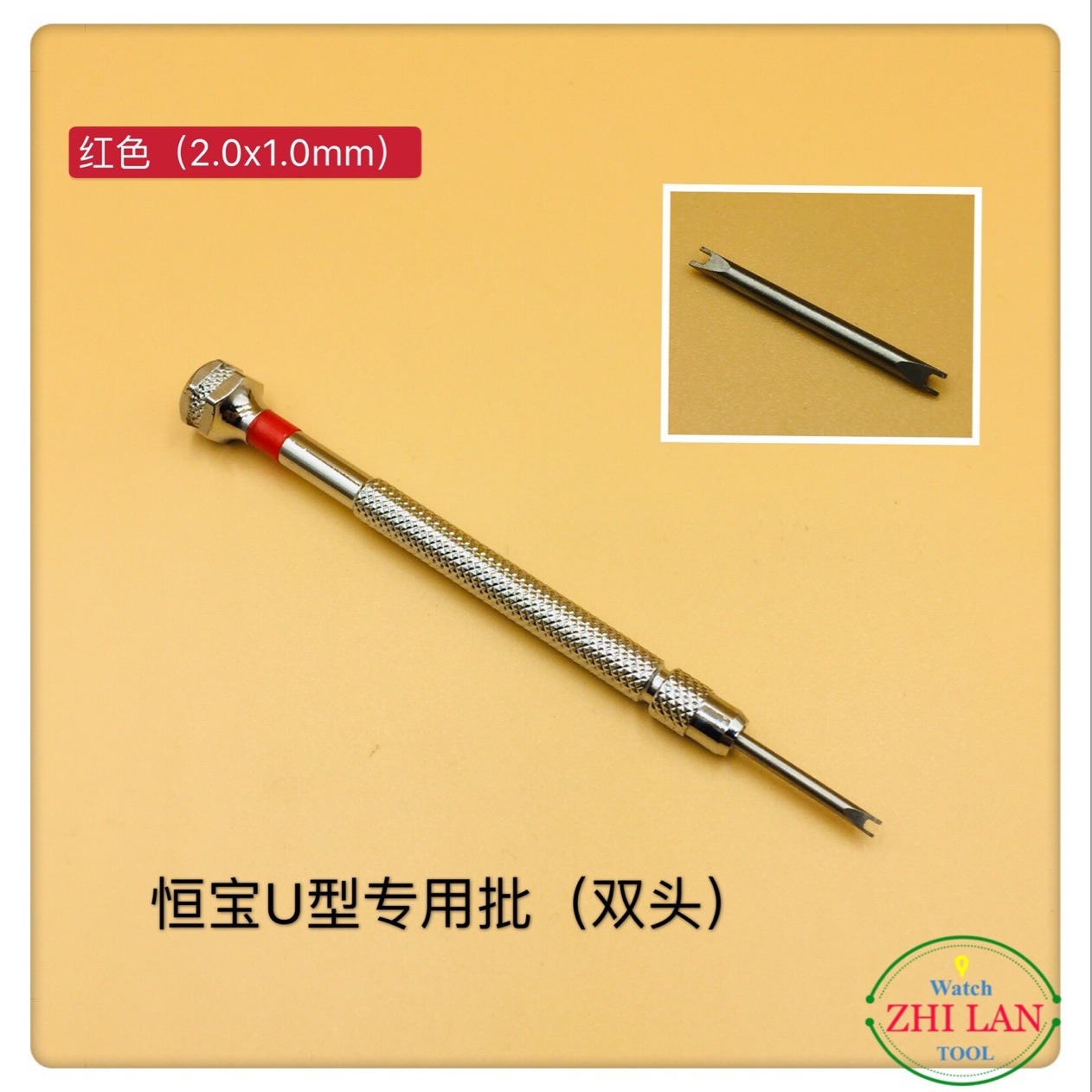 Watch repair tools/Hengbao screwdriver/Hengbao special screwdriver/U-shaped screwdriver Application Scenario