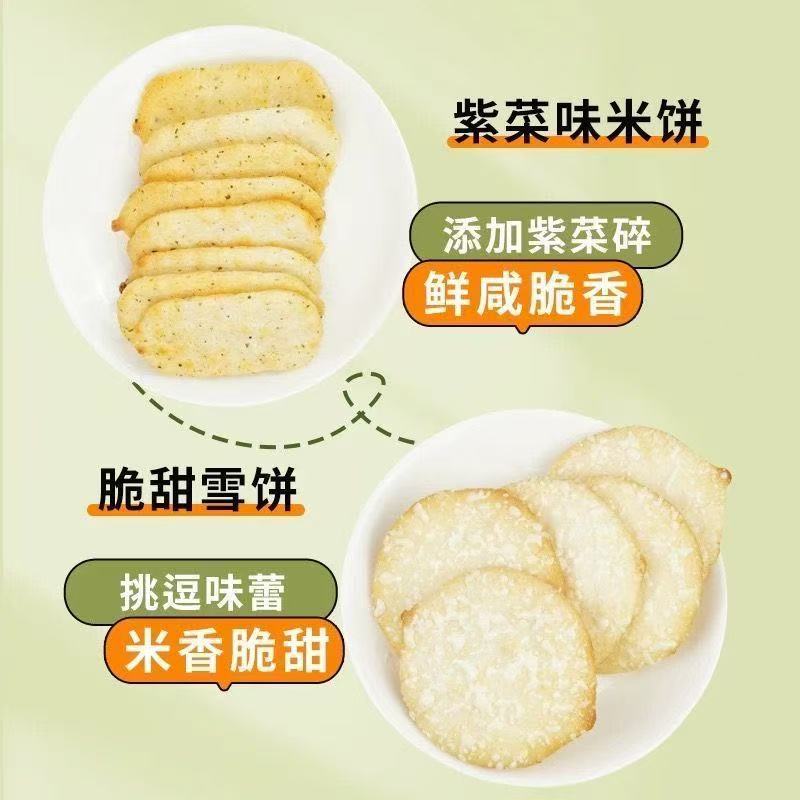越南进口食品（ORION）米饼雪饼零食休闲膨化食品产品图