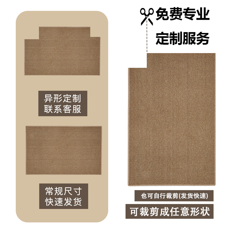 The entrance door floor mat, sisal carpet door mat, the main entrance gate, the entrance foyer, and the household foot mat outside the door can be cut Specification image