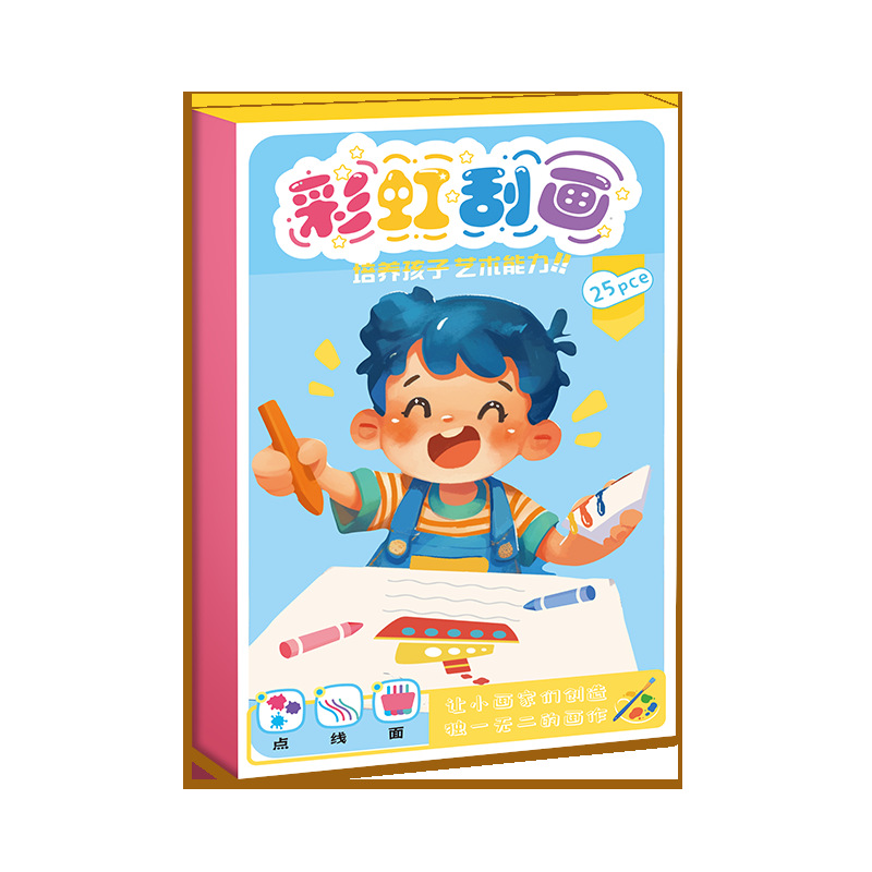 卡游/游戏王/创可贴/王卡/卡片白底实物图