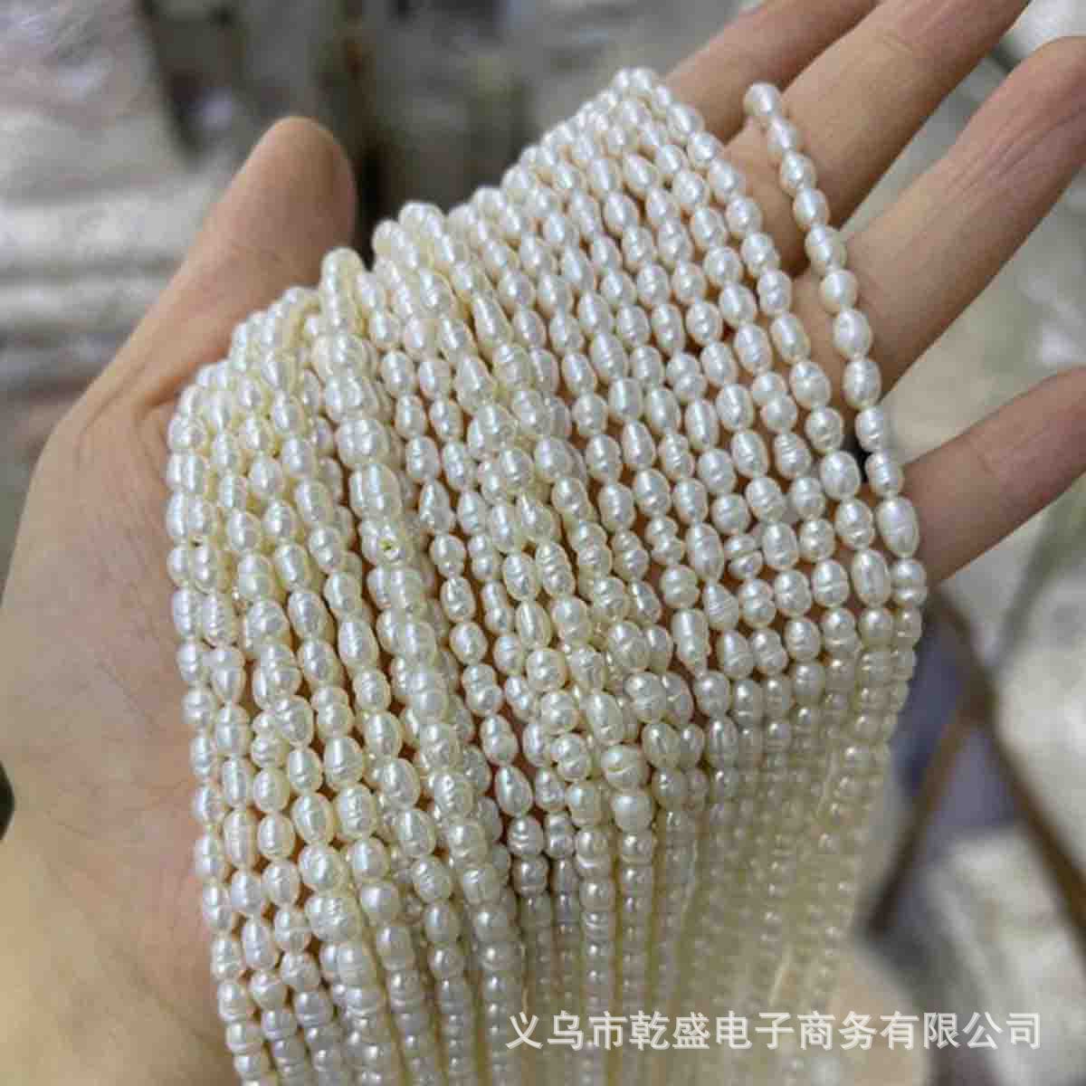 diy semi-finished products of natural freshwater pearl 2.5-4 millet beads beads