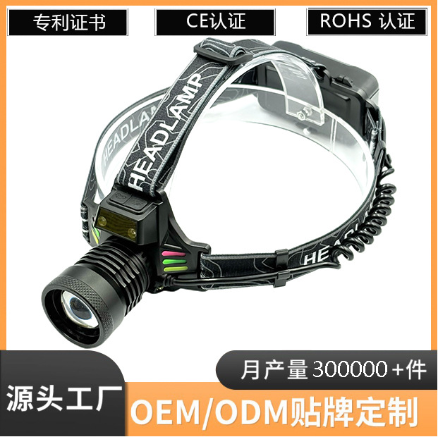 The sensor headlamp features long-lasting dual lithium batteries, ultra-bright waterproof charging, and is an outdoor head-mounted light source that can be customized and zoomed