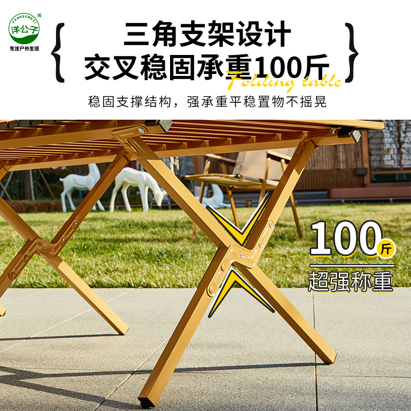 洋公子户外便携式烧烤蛋卷折叠桌露营摆摊野餐地摊折叠桌一件代发细节图