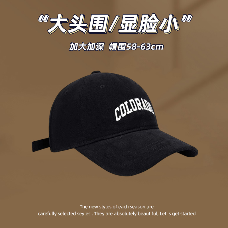 Wheat straw straw hat, sunshade baseball cap, casual breathable sun protection cap Specification image