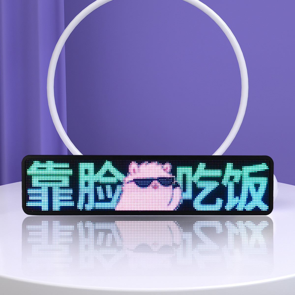 马2智能车尾屏车载LED显示屏语音操控手机蓝牙汽车后窗DIY表情屏