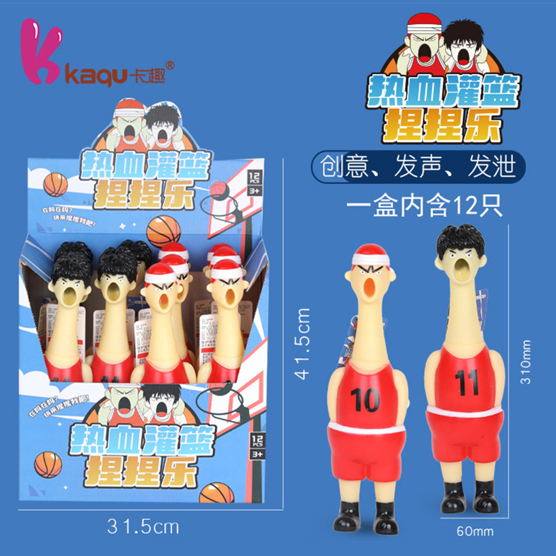 Hot Blooded Slam Dunk, Stress-relieving Pinching Fun Prank toys, Screaming Chicken, Stress-relieving Pinching Fun Dog Biting toys wholesale