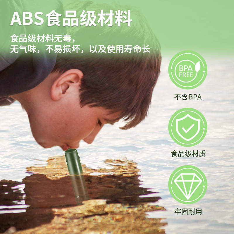 Factory direct sales of outdoor adventure emergency tools, UF ultrafiltration membrane, water purification straw, screw thread, and wilderness survival filtration details Picture