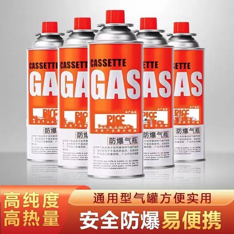 便携式卡式炉气罐户外卡磁炉液化气燃气瓦斯气体防爆小气瓶煤气罐