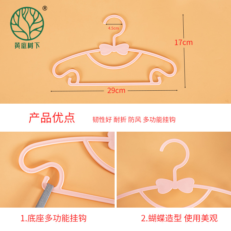 展示衣架实物图