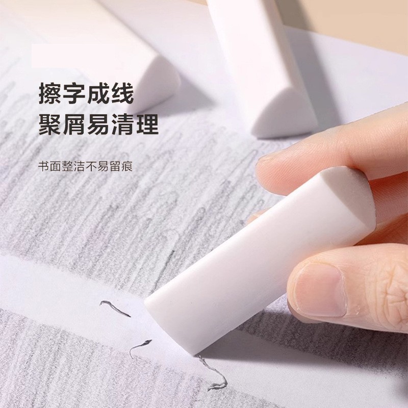 Super clean triangular eraser for collecting chips, less chips, simple eraser for kindergarten and primary school students, special eraser for art exams Specification image