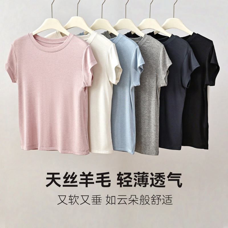 Spring and summer Lyocell wool Tencel short-sleeved T-shirt for women, a slim and light round-neck solid color casual top with a straight shoulder