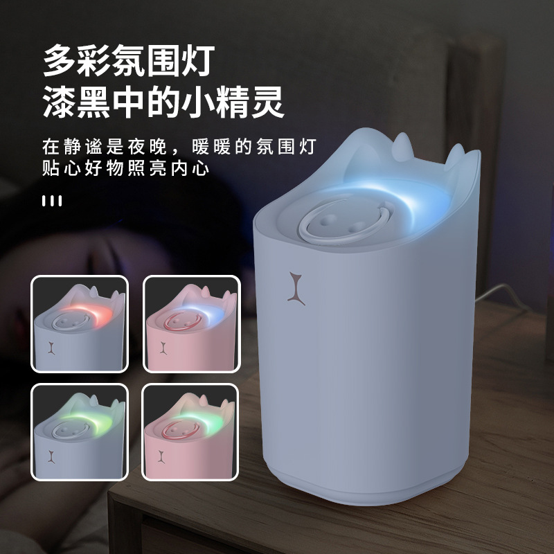 humidifier加湿器家用大雾量 空气香薰超声波桌面家 用雾化加湿器M141