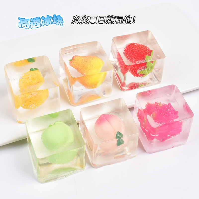 网红可爱冰块大水果捏捏乐儿童减压玩具创意发泄神器慢回弹解压