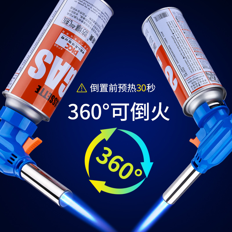158 Multi-functional kitchen outdoor spray gun head for burning pig hair 360° inverted portable cartridge Application Scenario