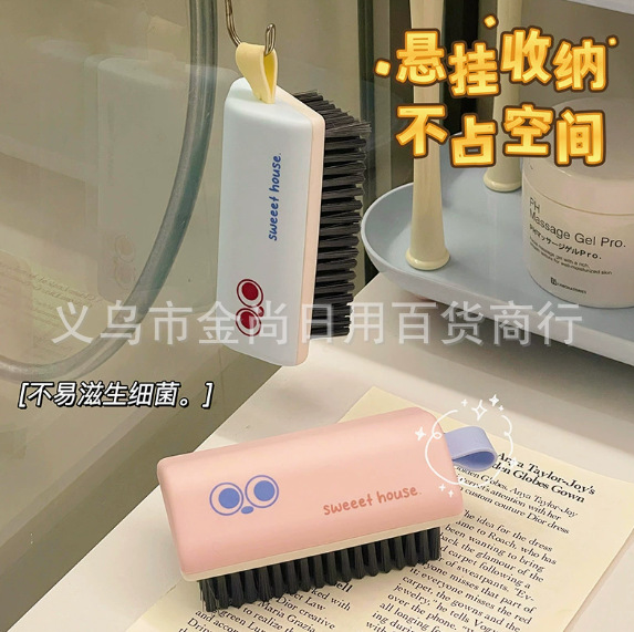 Dopamine House laundry brush, soft bristles that won't damage clothes and shoes, multi-functional cleaning brush, shoe brush, wall-mounted laundry brush Application Scenario