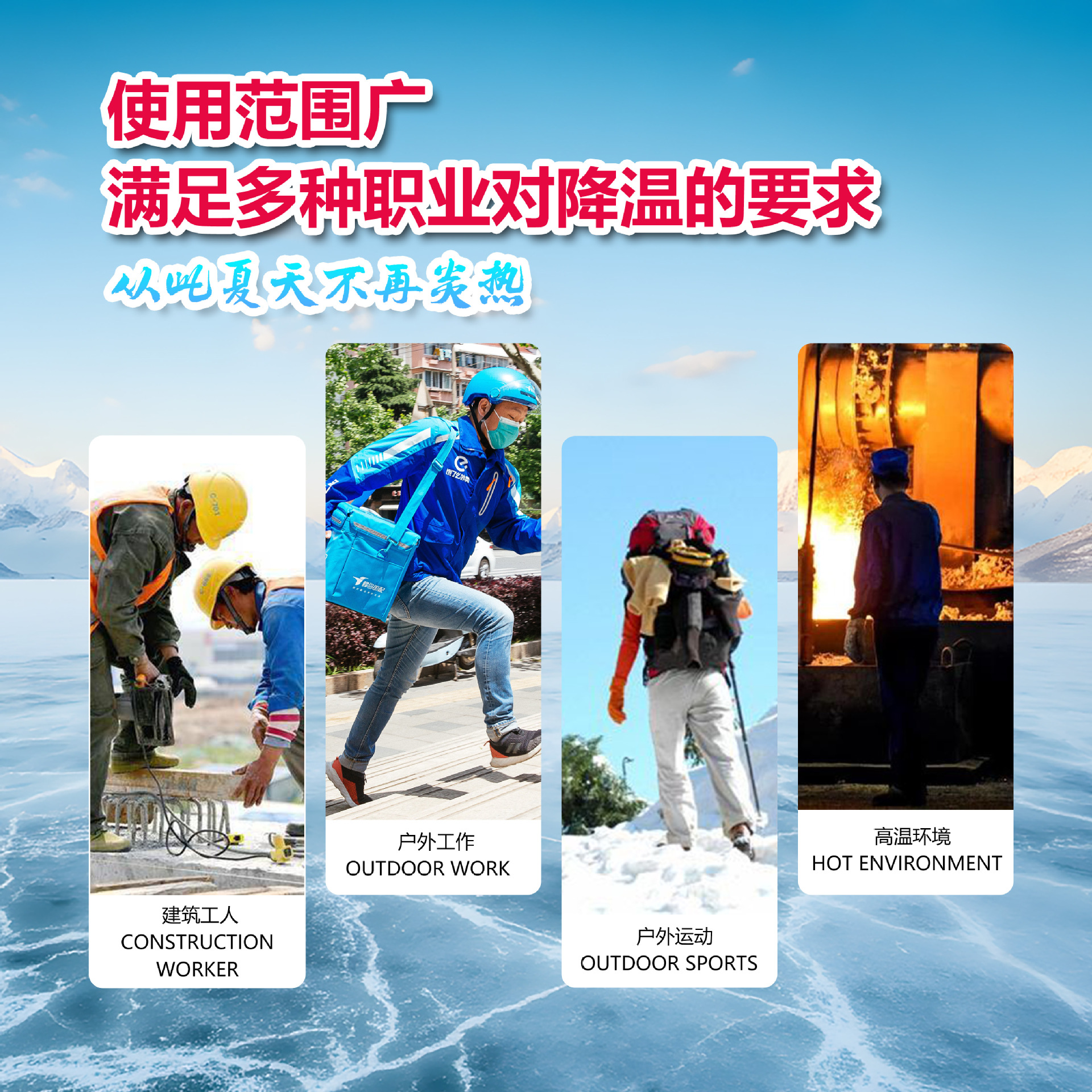 Blue water circulation cooling vest for men's security guards, breathable and cooling vest Specification image