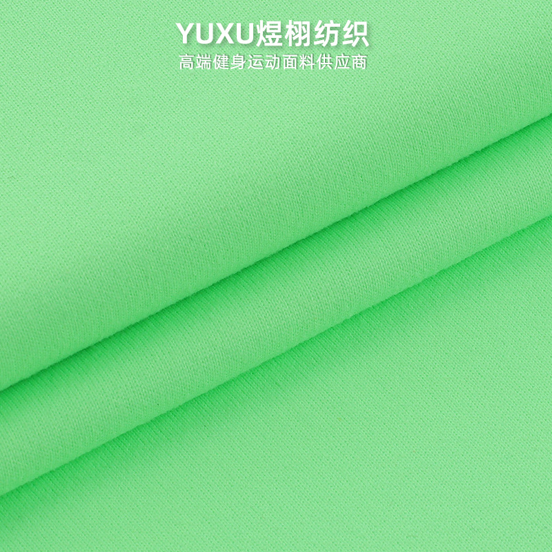 尼龙面料实物图