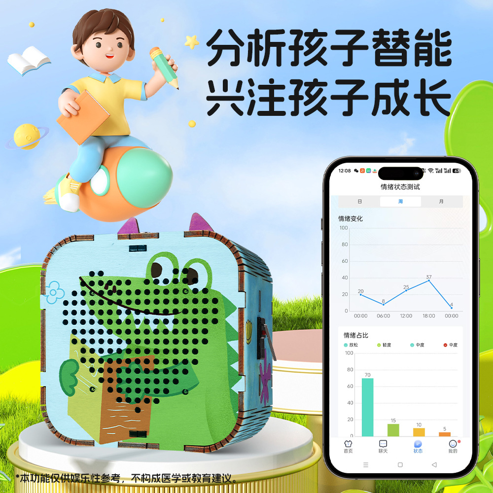 拼插类玩具实物图