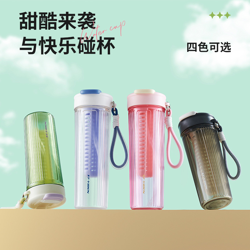 新款亿本高颜值简约磨砂花茶塑料水杯茶水分离双饮杯户外随行杯