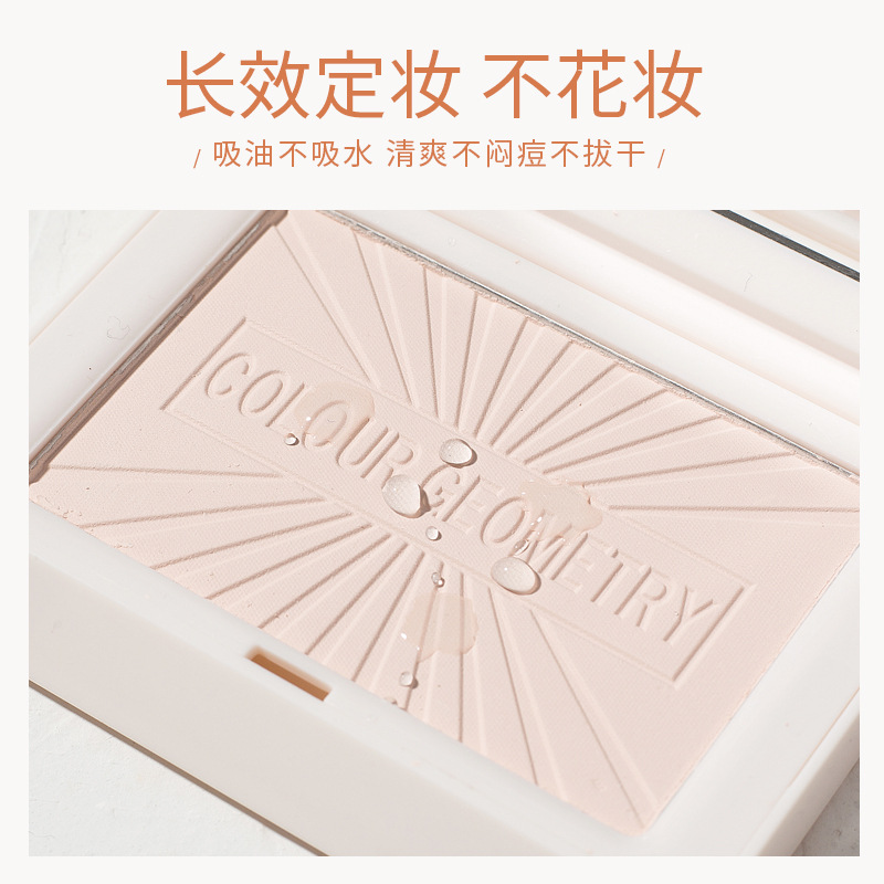 SEVENCOOL/施华寇/闪粉珠光粉/粉饼包材/Novo白底实物图