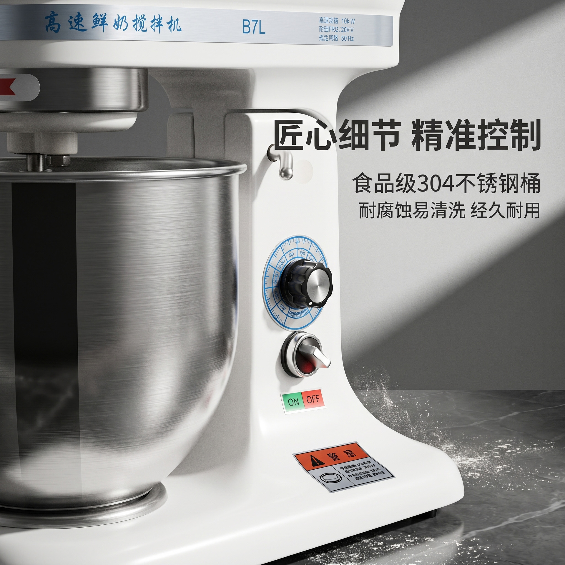 Direct sales from the manufacturer of commercial mixers, fully automatic egg beaters, cream whipping and dough mixing equipment for bakeries Specification image