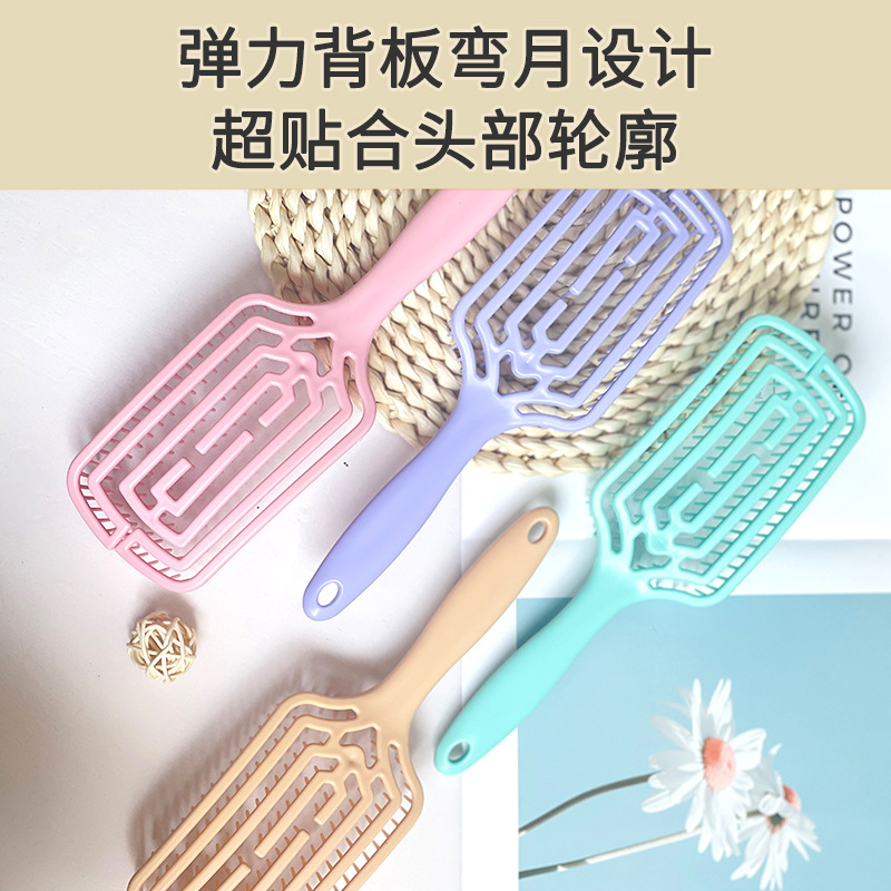 梳子头发造型经络气囊排骨气垫梳护发蓬松头皮排骨梳不伤发按摩02341-801