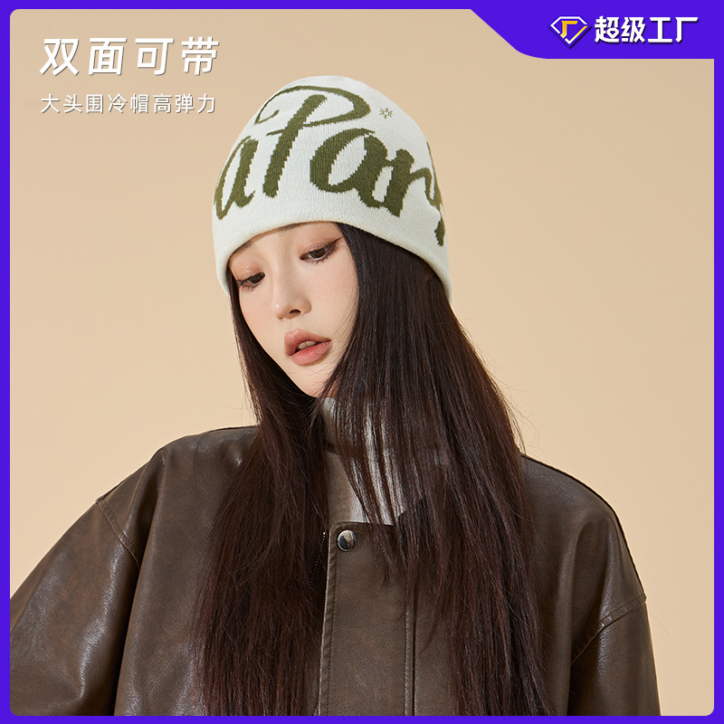 美式潮流字母提花双面戴针织帽男女嘻哈滑板护耳套头帽秋冬冷帽潮
