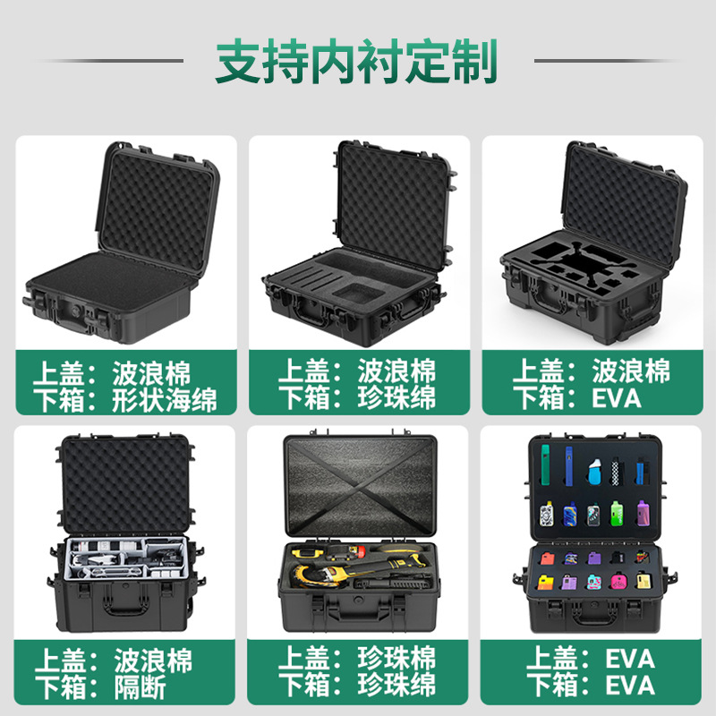 Fashionable portable drone camera lens storage box, brand-new eco-friendly PP material electronic device protective box Specification drawing