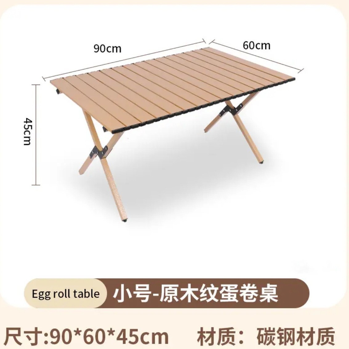 户外蛋卷桌子厂家碳钢折叠桌子克米特椅露营折叠桌椅金属批发现货