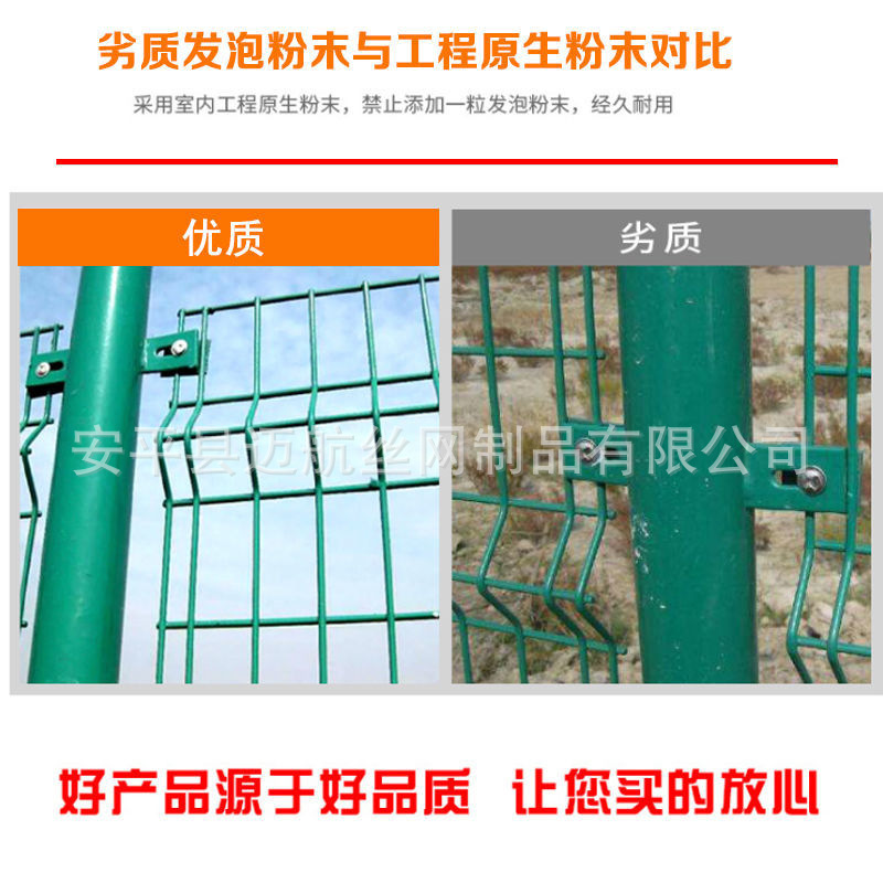 Wholesale double-strand wire guardrail net, protective net, enclosure fence net, farm and orchard net, expressway guardrail net in stock Application Scenario