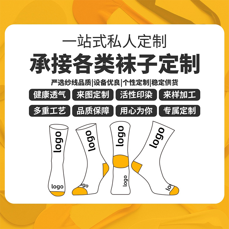 Chunda Factory offers custom-made men's and women's all-cotton antibacterial and deodorizing creative toe-separating socks with logos for Amazon details Picture