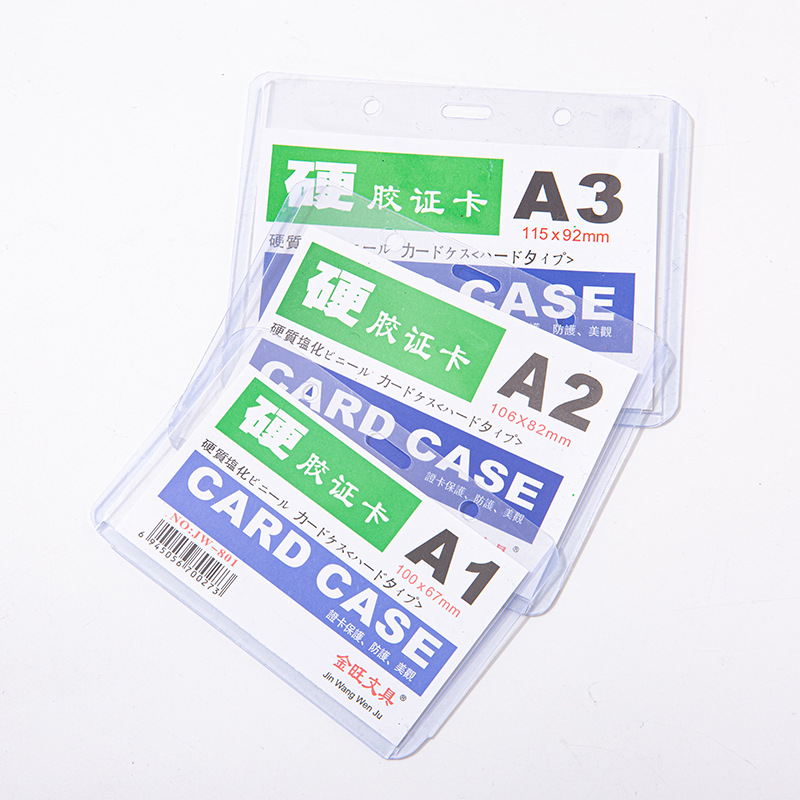 Jinwang heng modelo pvc impermeable protección de la tarjeta de plástico funda transparente de la tarjeta campus oficina exposición tarjeta de identificación funda de pegamento duro Item Picture