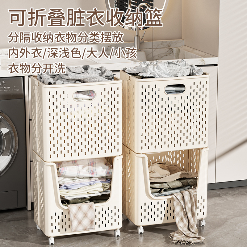 Household foldable laundry basket, multi-functional storage basket, laundry basket, bathroom portable, large-capacity laundry basket
