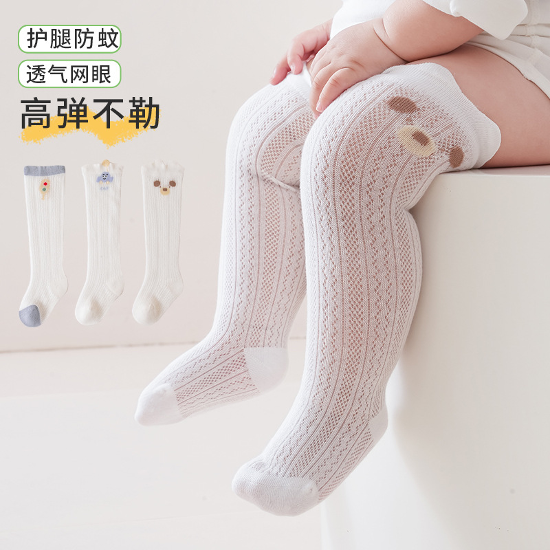 春夏新款防蚊袜薄款透气卡通过膝婴儿袜无骨网眼可爱宝宝长筒袜