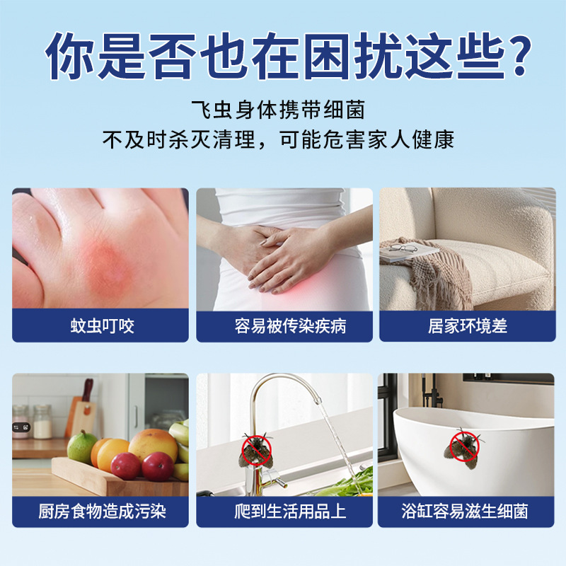 Sewer small flying insect killer, bathroom and toilet pipe unblocking, insecticide, moth fly, midge, floor drain prevention Specification image