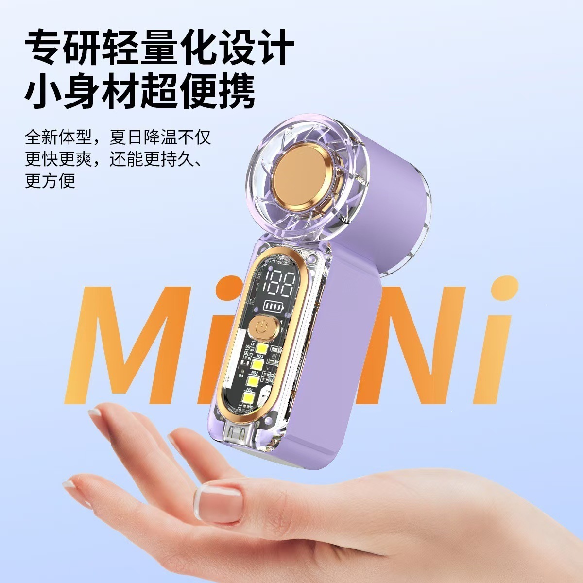 X699 Mini Handheld Fan, usb charging, strong wind force, portable pocket small fan, violent high-speed small wind cannon Application Scenario