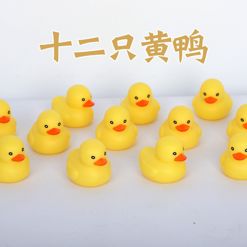 戏水玩具实物图