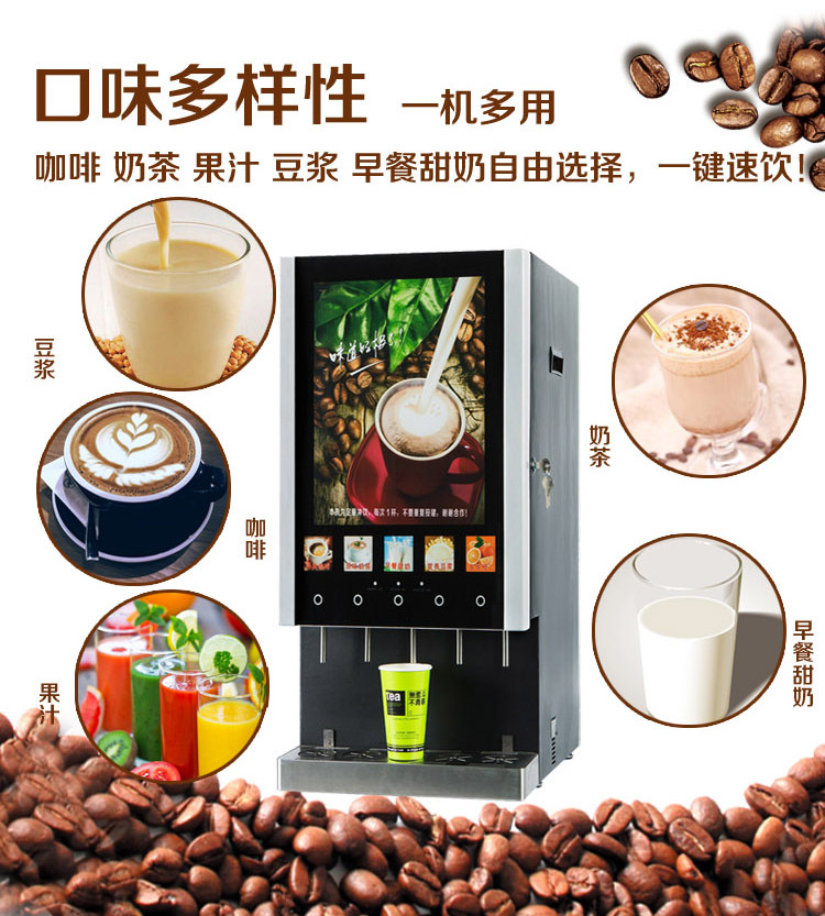 Fully automatic commercial and household five-ingredient single-heating freshly mixed scanning code coffee machine and milk tea machine details Picture