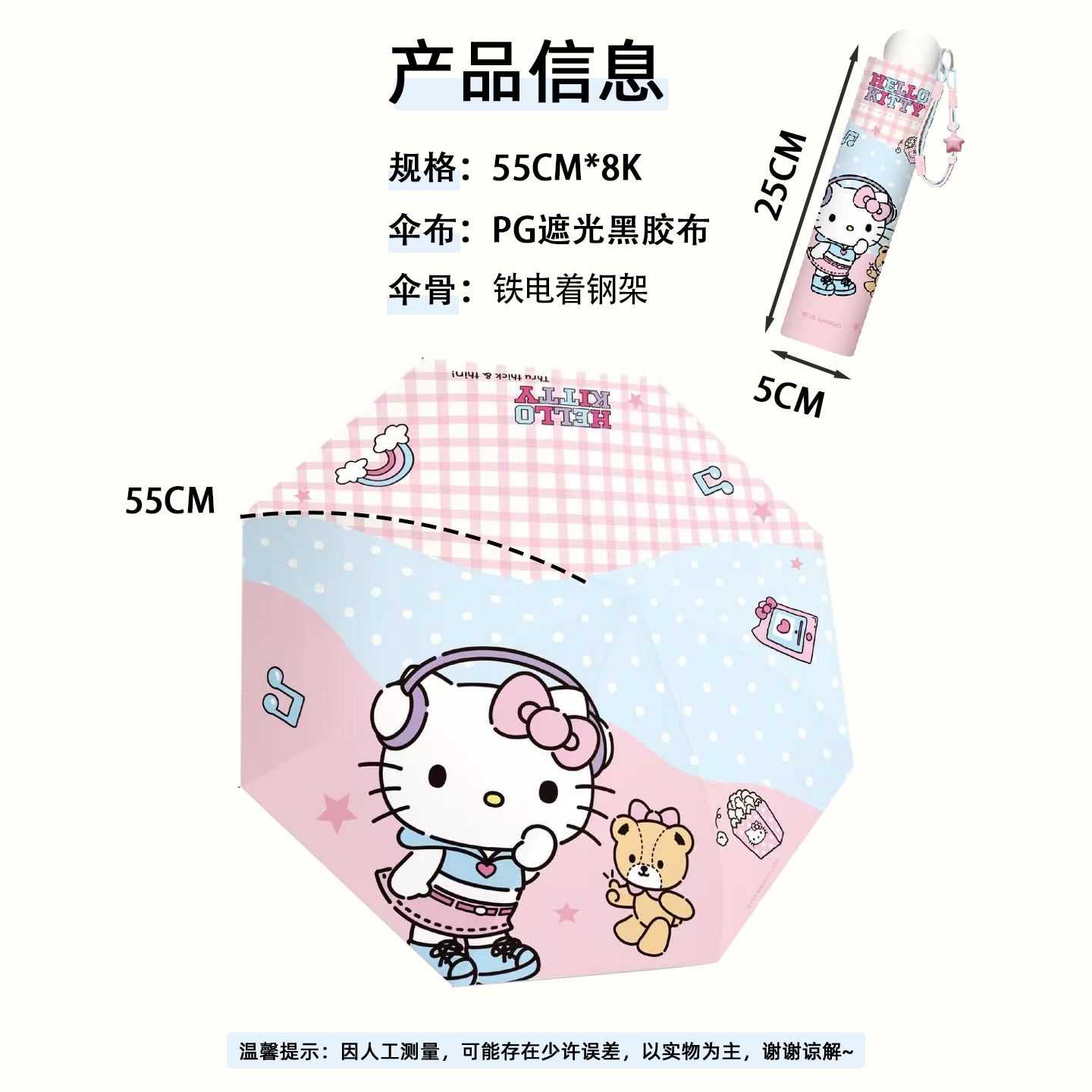 雨伞/长柄伞色丁/24骨雨伞定制/色丁雨伞/雨伞礼品白底实物图