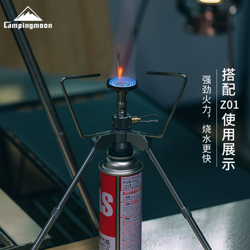 卡式炉/小型炉头/户外卡式炉/折叠瓦斯炉/户外折叠瓦斯炉细节图