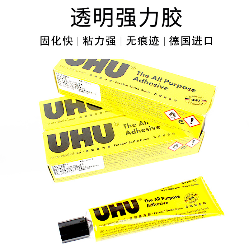 German imported UHU strong glue, handcrafted transparent wood all-purpose glue, model glass, shoe repair and adhesive Application Scenario