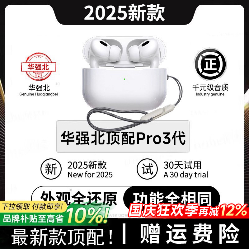 The 2026 new model r5 of Huaqiangbei aemai Bluetooth headphones is compatible with Apple's full wireless noise cancellation function details Picture