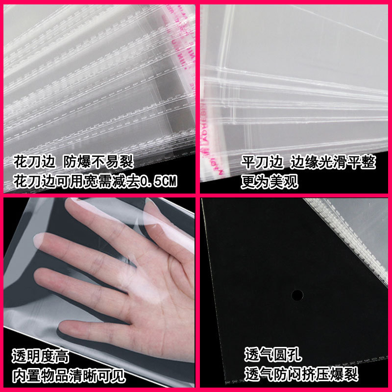 塑料自封袋实物图