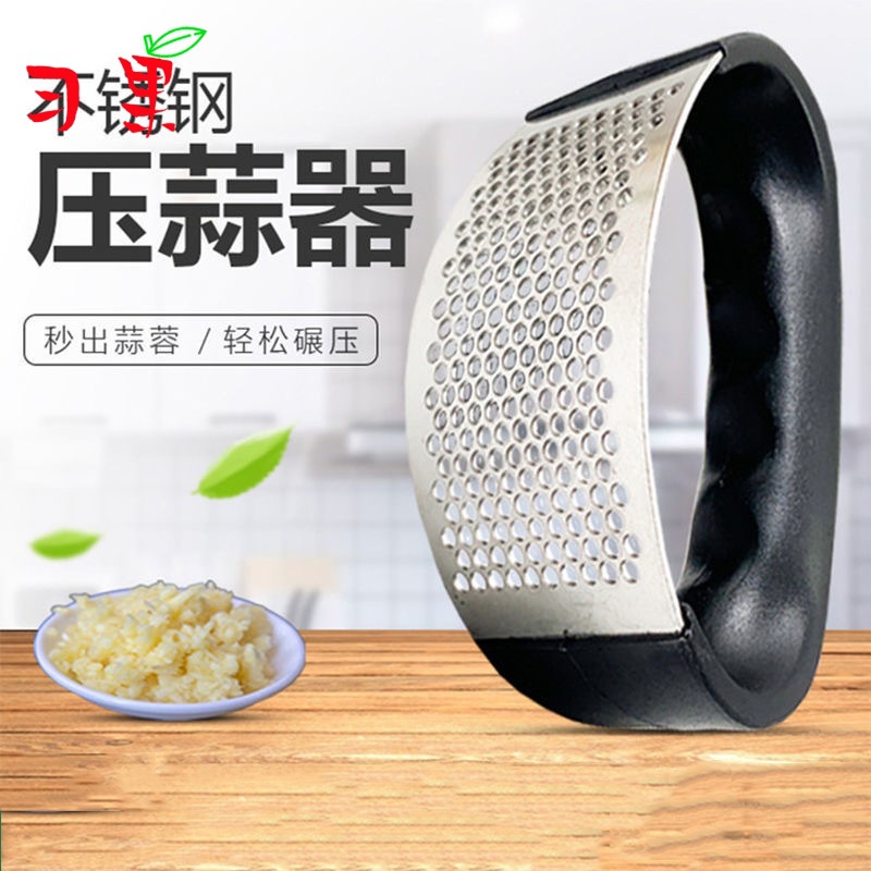 压蒜器手压式不锈钢蒜臼子家用搅切拍蒜末蒜蓉捣碎捣蒜环形压蒜器