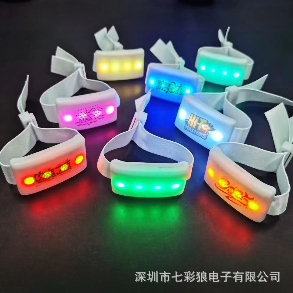 场控15色发光织带手环周年庆典助威变色手镯节日活动应援荧光手带