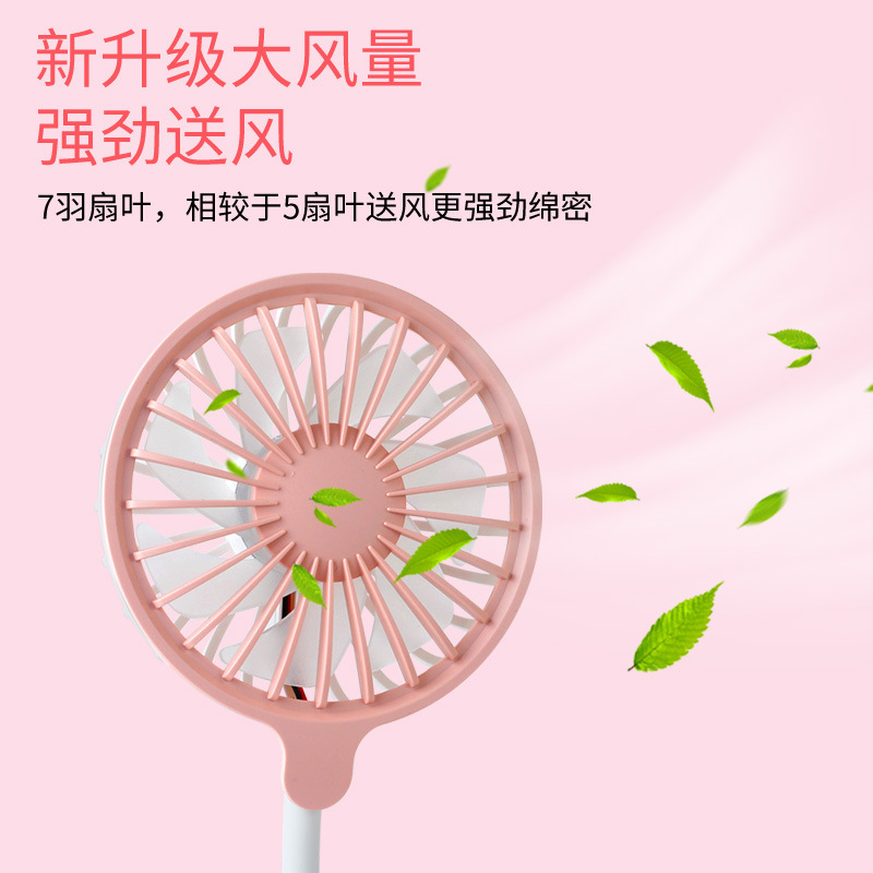 迷你手持扇实物图