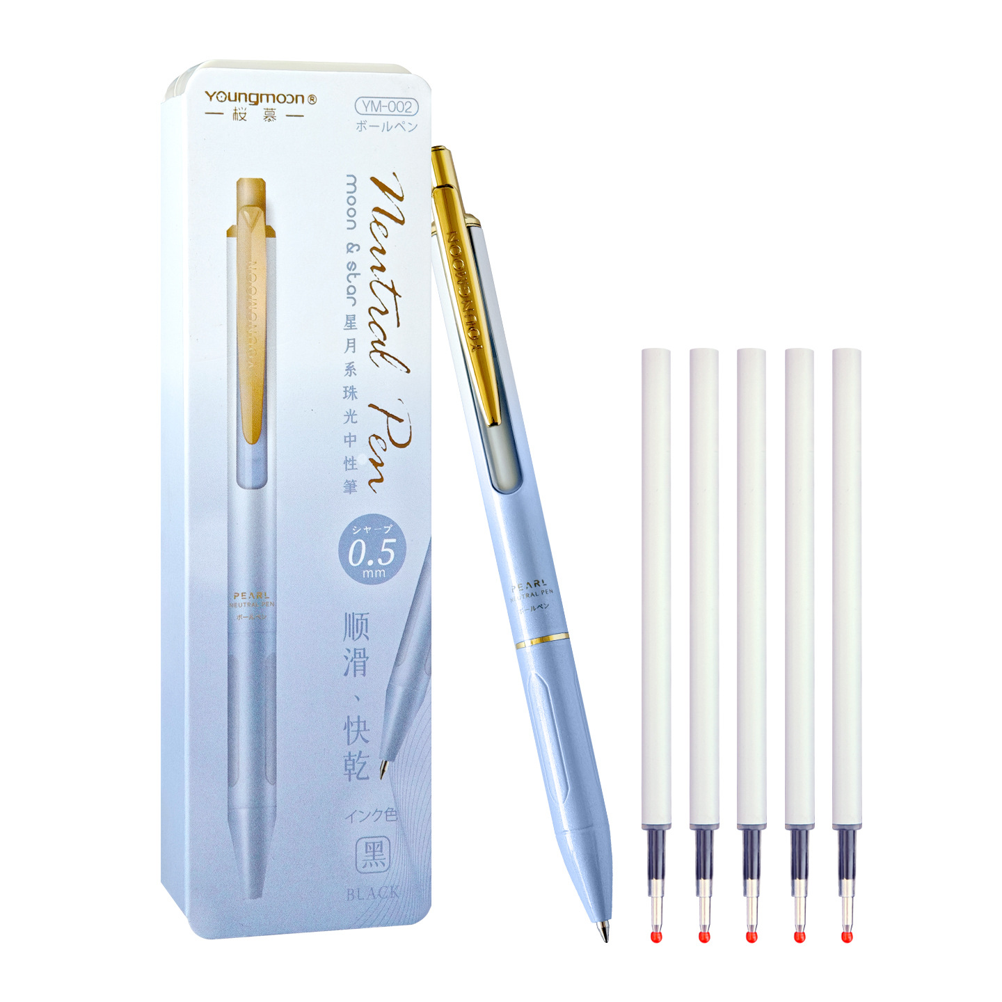 中性笔/按动笔/书写工具/三菱中性笔/中性笔0.7mm白底实物图