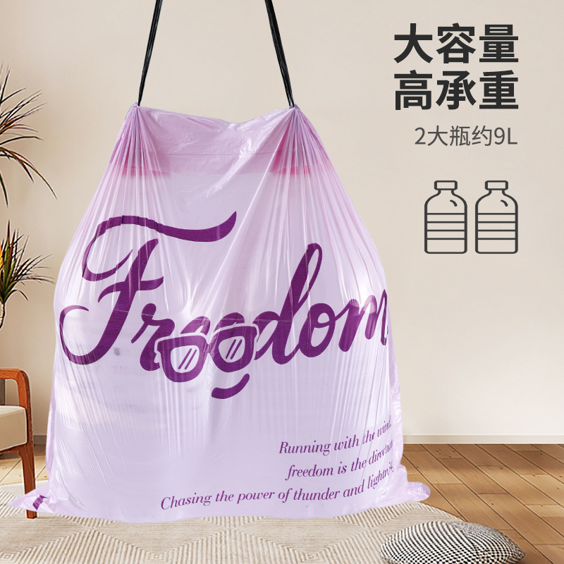 Tear-free drawstring medium-sized bedroom large roll household office kitchen garbage bag thickened and enlarged, strong and durable Specification image