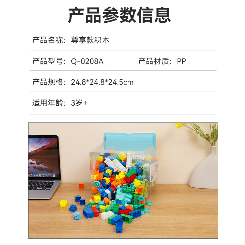 大颗粒积木实物图