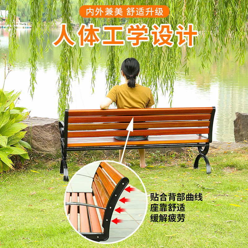 Park benches, outdoor leisure solid wood chairs, plastic-wood public seats, garden courtyard stools, ironwork cast aluminum long benches Application Scenario
